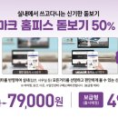 다온보담 이미지