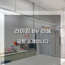 라움보자기 이미지