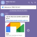 무화마케팅 | [무화🕰️] bye moohwa! 무화인 1기 서포터즈 활동 후기 .. 📝