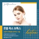 풀페이스의원 이미지
