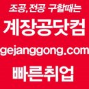 주식회사아코펀키코리아 이미지
