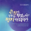 호산나 이미지
