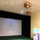 중부골프 앤 헬스 이미지