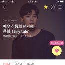 우와유
