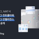 윌솔루션