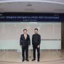 한국바이오기술원(주) 이미지