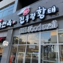 에스에이치푸드몰 이미지