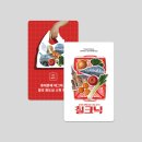 띵띵연구소 네이버블로그
