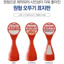 오뚜기상사 이미지