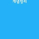 엠팩토리학원