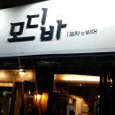 학장포차 이미지