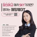 정신여고 이미지