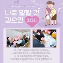 더울림사회적협동조합 이미지