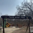 오음공원 네이버블로그