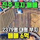 대곡면-7 이미지