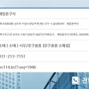 제일문구사 이미지