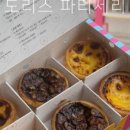 도리스파티세리금호점 이미지