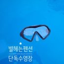 한국민속촌수영장 이미지