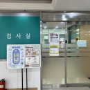 동안구청, 보건소 이미지