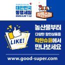 동행슈퍼 이미지