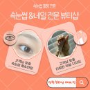예뻐;진