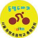 동명아크릴 이미지