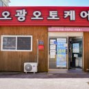 케이디렌트카 이미지