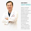 김윤호서울외과의원 이미지