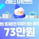 M골프 아카데미 이미지