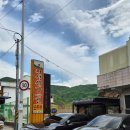 천성산가는길 | 양산 콩국수 맛집 천성산가는길 재방문 솔직후기