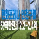 이일공인중개사사무소 이미지