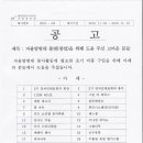 신우스터디학원