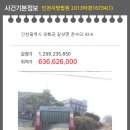 길상면-6 이미지