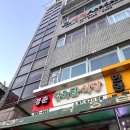 경춘대로 | [도농/다산 삼겹살 맛집] 노포 감성 가득한 '경춘정육점' 내돈내산 후기