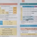 하남아이스링크