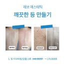 명지해초 이미지