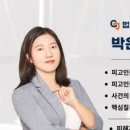 법률사무소건주