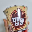 씨유(CU)수유삼양점 | 삼양라면 맵탱 마늘조개라면 편의점 컵라면 솔직후기 추천 칼로리 가격 내돈내산