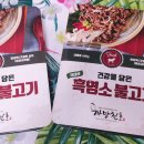 까망흑염소 이미지