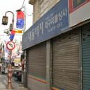 대동지물상사