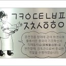 이영의