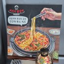 UR(의정부시)-[오목로]-상-20 | 의정부 민락동 맛집 감성 있는 인테리어 분위기 거시기닭갈비 민락점