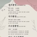 전포역사진관