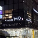 영동설농탕 | 청담동 맛집 복이오복국, 힐링 국밥계의 귀족 복지리