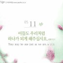 남동11 이미지