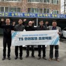 주식회사 동행프로젝트 이미지