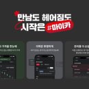 ㈜에코자동차종합정비 이미지