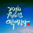 가곡로 이미지
