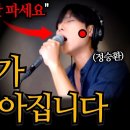 음색내는법 이미지