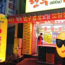 한우잡는날 한우 10,800원 이미지